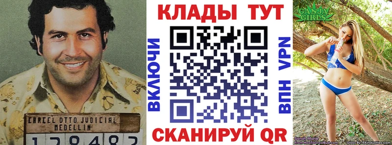 Какие есть наркотики Дмитров КОКАИН БУТИРАТ Гашиш АМФ Кодеин Бошки Шишки Alpha PVP МЕФ