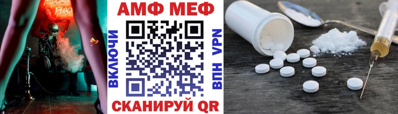 АМФЕТАМИН VHQ  сайты даркнета состав  Дмитров 