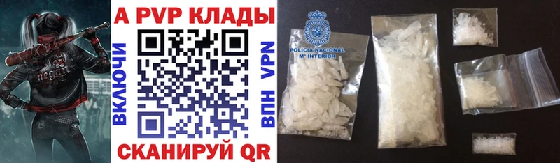 A-PVP СК Дмитров