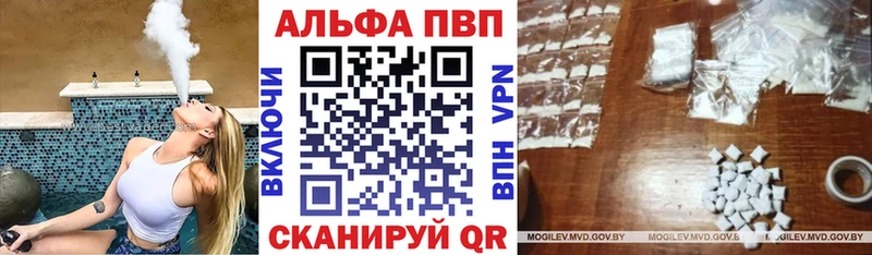 А ПВП VHQ Дмитров