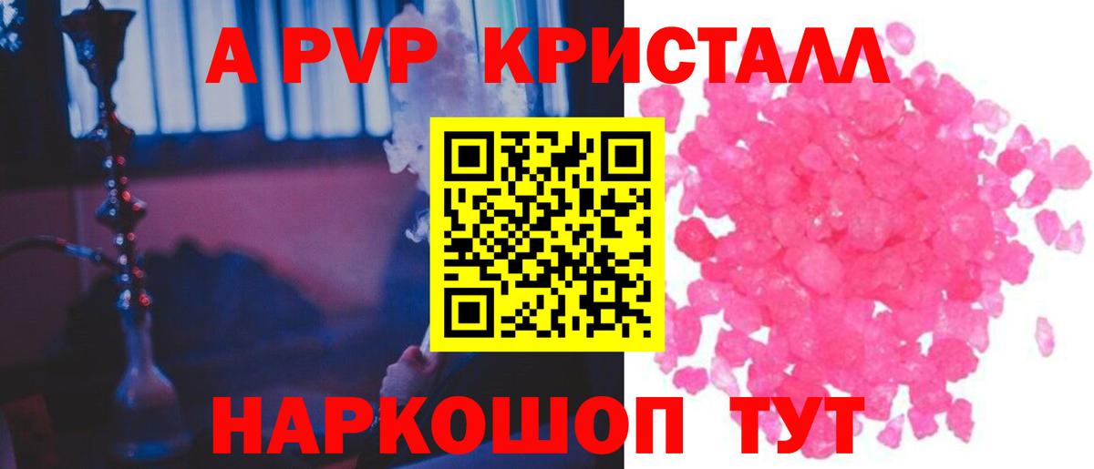 Alfa_PVP СК КРИС Дмитров