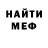 МЕТАДОН VHQ Vasyl Bondar