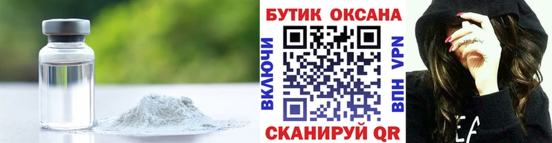 БУТИРАТ бутандиол  Дмитров 