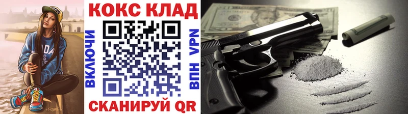 COCAIN VHQ  как найти   Дмитров 