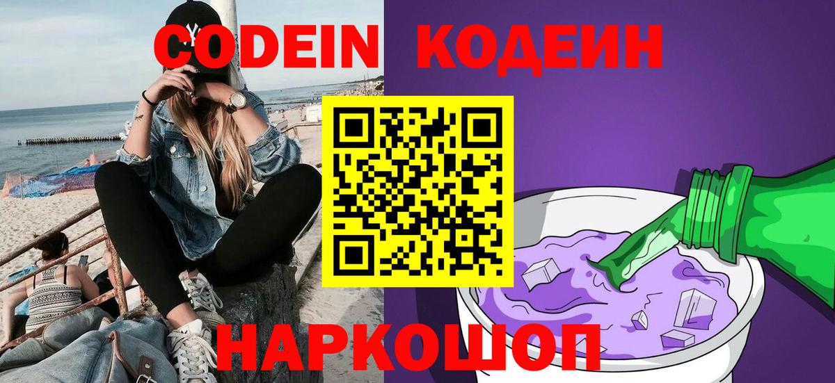 Дмитров  ГАШ  Вход с VPN  A PVP СК кристаллы  МЕФ   ГАШ  Марихуана 