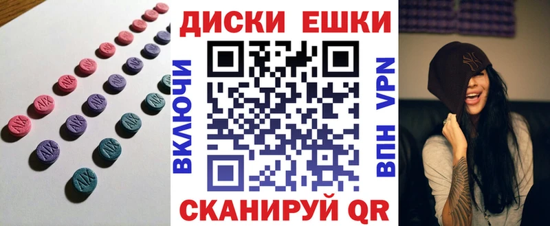 Ecstasy 99%  даркнет сайт  Дмитров 