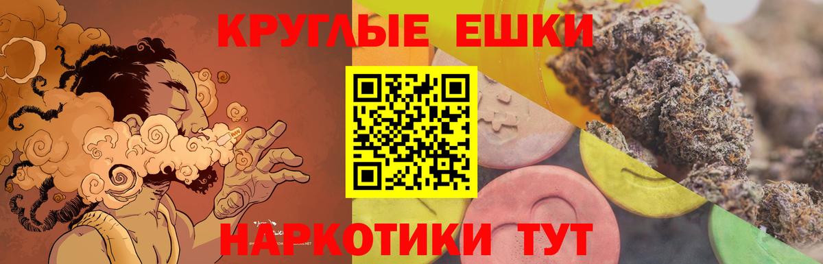 ЭКСТАЗИ 280мг  Экстази таблы  Вход с VPN  Дмитров 