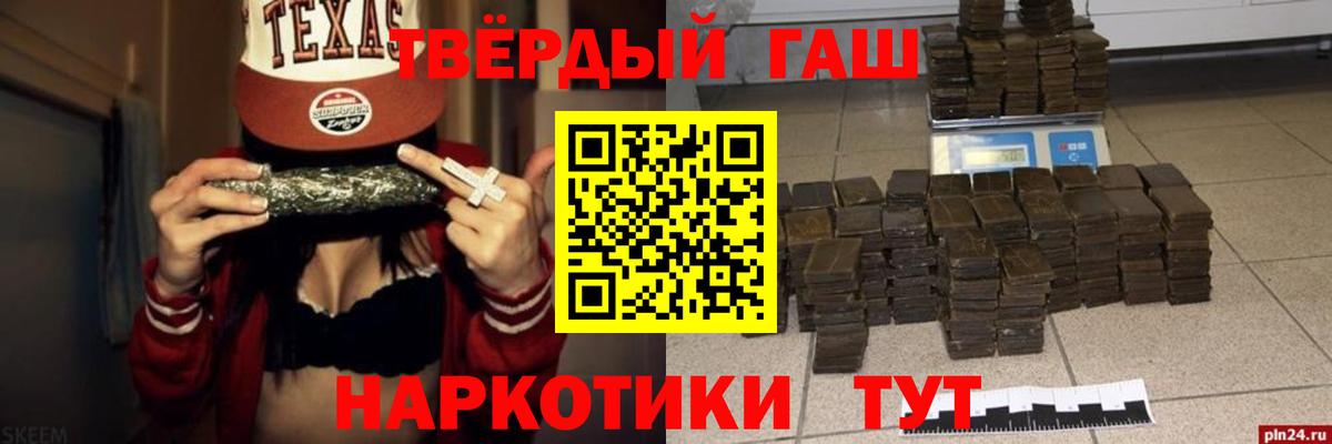 Гашиш гарик Дмитров