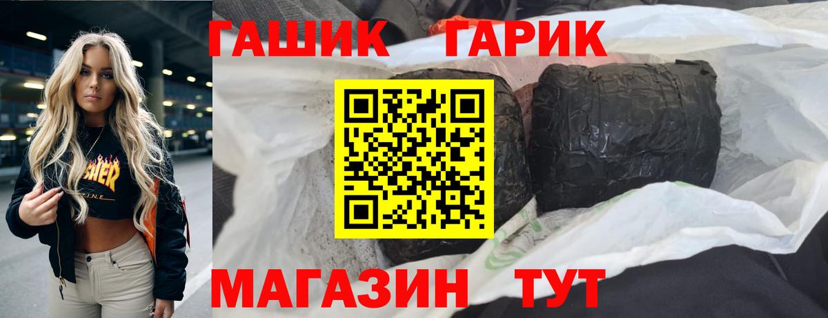 Дмитров  Гашиш hashish  Гашиш гашик  Вход с VPN 