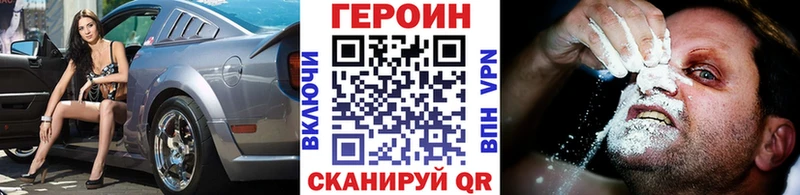 Героин афганец  магазин    Дмитров 