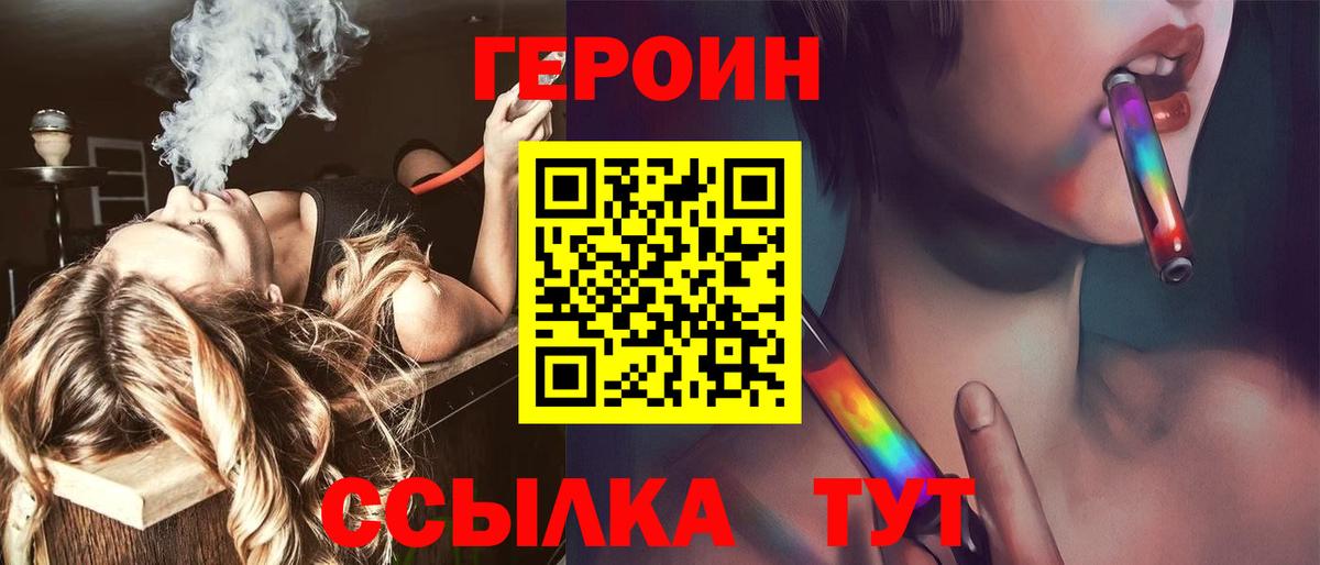 Меф Дмитров