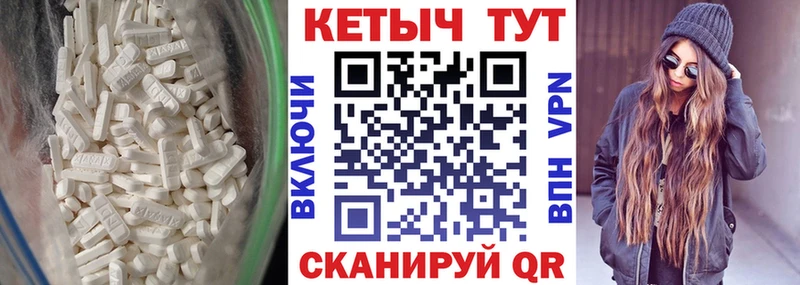 Кетамин VHQ  дарнет шоп  Дмитров 