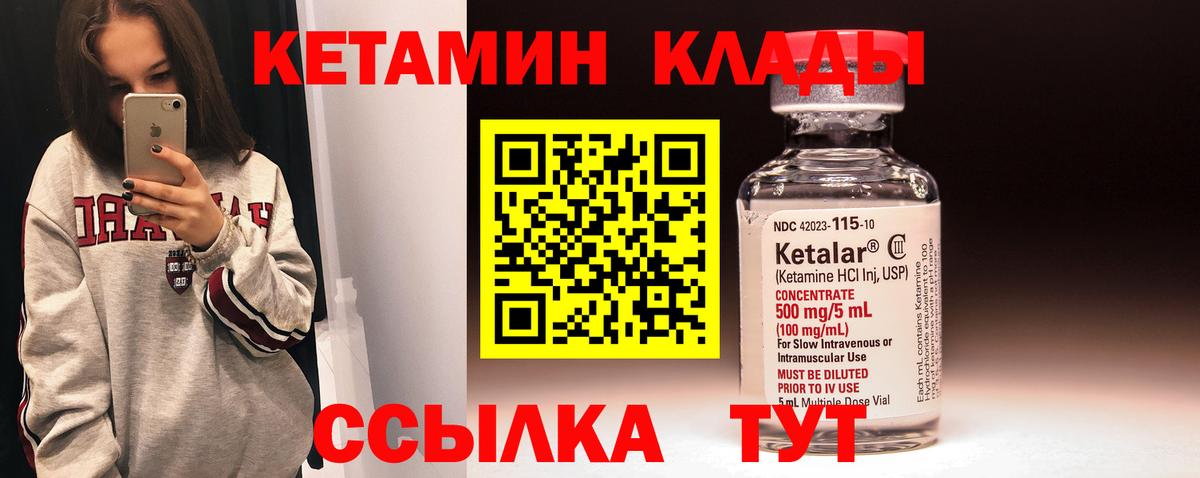 Дмитров  дарк нет клад  MEGA   Вход с VPN  КЕТАМИН VHQ  КЕТАМИН ketamine 
