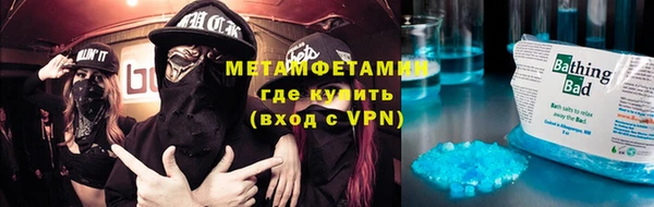 мескалин Алексеевка