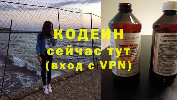 мескалин Алзамай