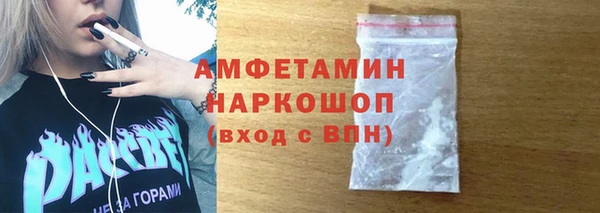 мескалин Алексеевка