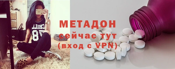 мескалин Алексеевка