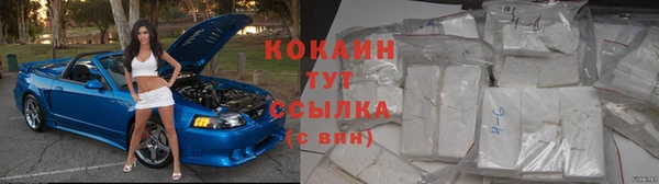 мескалин Вязники