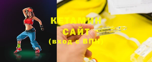 стаф Вязьма