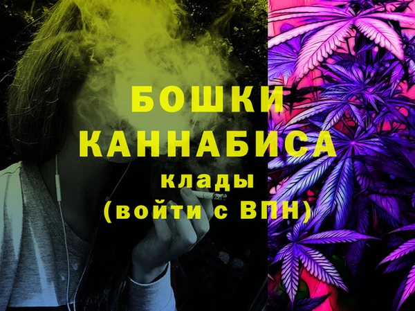 мескалин Алексеевка