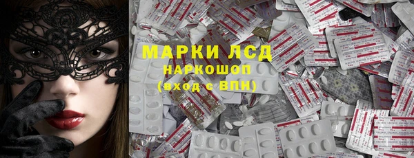 таблы Алексин