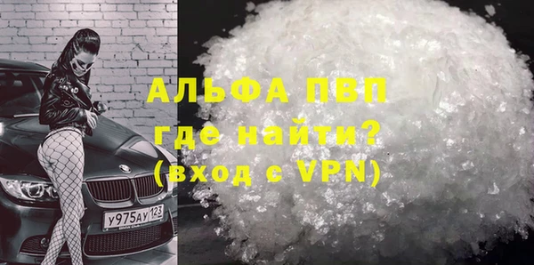 таблы Алексин