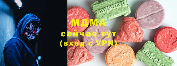 мескалин Алексеевка