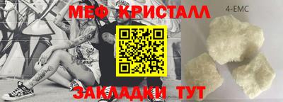 молекула духа Беслан