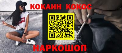 молекула духа Беслан