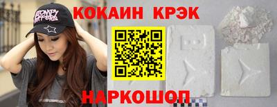 молекула духа Беслан