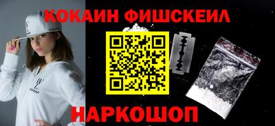 молекула духа Беслан