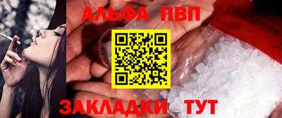молекула духа Беслан