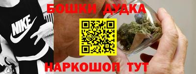 молекула духа Беслан