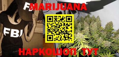 молекула духа Беслан