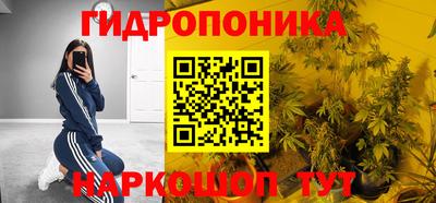 молекула духа Беслан