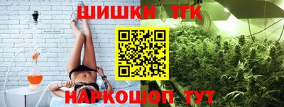 первитин Бийск