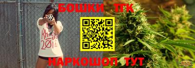 первитин Бийск