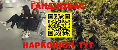 первитин Бийск