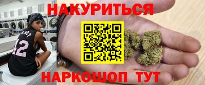 первитин Бийск