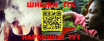 молекула духа Беслан
