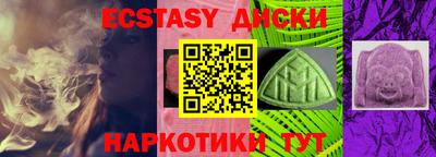 первитин Бийск