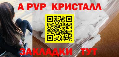 молекула духа Беслан