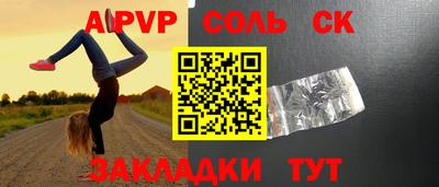 прущий лед Лесосибирск
