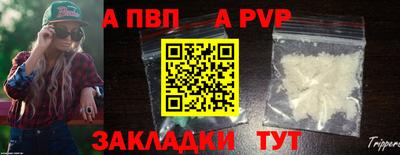 первитин Бийск
