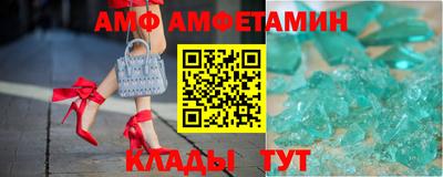 первитин Бийск
