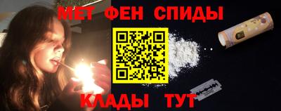 молекула духа Беслан