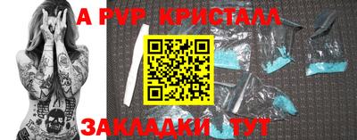 первитин Бийск