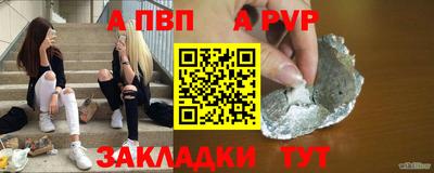 первитин Бийск