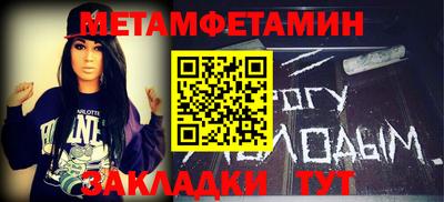 дживик Берёзовский