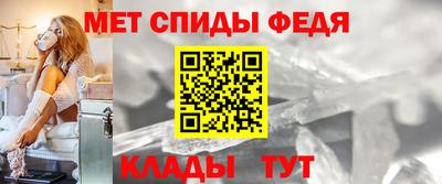 первитин Бийск